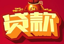 东莞线下贷款-东莞线下小额贷款地址-东莞线下民间小额借贷
