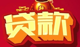 东莞线下民间无抵押借钱-东莞线下私借空放直接上门-东莞线下私人借贷