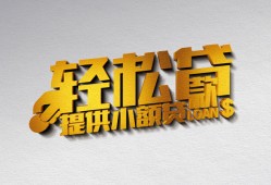 东莞线下短借-东莞线下小额贷款地址-东莞线下小额贷款空放