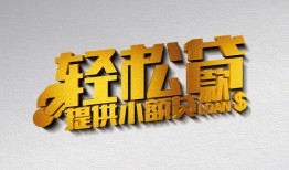 东莞线下短借-东莞线下小额贷款地址-东莞线下小额贷款空放