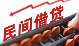 东莞线下地区公积金信用贷款-东莞线下个人借贷好吗-东莞线下无抵押短借