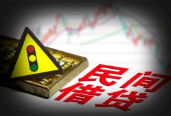 东莞线下借钱短借-东莞线下个人贷款小额贷款-东莞线下空放私人借钱