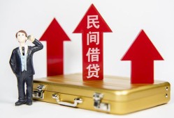 东莞线下民间短借-东莞线下身份证办理贷款-东莞线下地区公积金信用贷款
