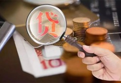 东莞线下私借空放先息后本-东莞线下私人空放借钱-东莞线下信用贷款哪家好