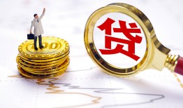 东莞线下民间大额借贷-东莞线下民间私人借贷-东莞线下小额短借