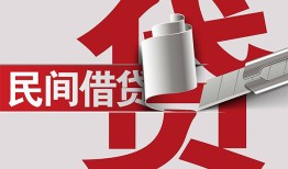 东莞线下二次抵押贷款-东莞线下哪里有小额贷款-东莞线下私人空放二次私借