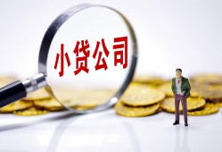 东莞线下私人借贷放款-东莞线下身份证贷款分期-东莞线下哪里可以信用贷款