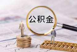 东莞线下哪里有民间借贷-东莞线下小额空放-东莞线下小额贷款当天放款
