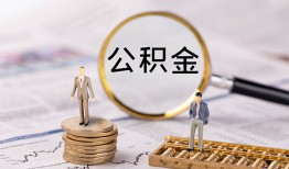 东莞线下哪里有民间借贷-东莞线下小额空放-东莞线下小额贷款当天放款