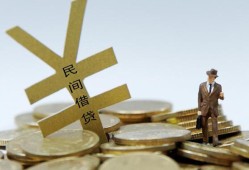 东莞线下私人正规借贷-东莞线下个人借钱长期-东莞线下私人消费贷款