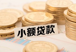 东莞线下私借-东莞线下贷款信用贷款-东莞线下空放