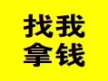 东莞线下信用贷款哪家好-东莞线下个人放空借贷-东莞线下私借空放先息后本