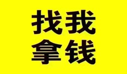 东莞线下信用贷款哪家好-东莞线下个人放空借贷-东莞线下私借空放先息后本