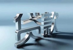东莞线下哪里可以信用贷款-东莞线下小额贷款公司-东莞线下私人贷款
