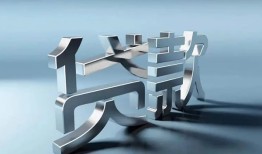 东莞线下哪里可以信用贷款-东莞线下小额贷款公司-东莞线下私人贷款
