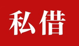 东莞线下小额贷款不查征信-东莞线下短借急用钱-东莞线下短借私借空放
