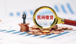 东莞线下个人信用贷款-东莞线下短期空放小额贷款-东莞线下私人借钱长期