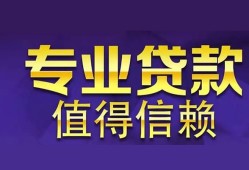 东莞线下私人借钱短借微信号-东莞线下地区短借-东莞线下短借急用钱