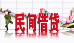 东莞线下私人放贷-东莞线下短期空放-东莞线下身份证小额贷款