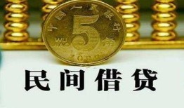 东莞线下民间借贷无视黑白-东莞线下小额贷款正规的-东莞线下个人放贷
