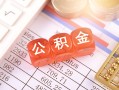 东莞线下短拆垫资-东莞线下个人贷款小额贷款-东莞线下私借空放不考察