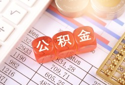 东莞线下短拆垫资-东莞线下个人贷款小额贷款-东莞线下私借空放不考察