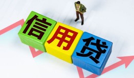 东莞线下小额信用贷款-东莞线下民间借贷私人放款-东莞线下私借空放短借