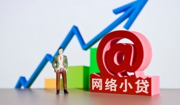 东莞线下私借空放直接上门-东莞线下私人借钱-东莞线下民间个人借贷