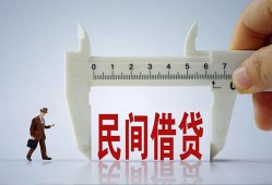 东莞线下哪里可以民间借贷-东莞线下个人借贷-东莞线下个人空放二次私借