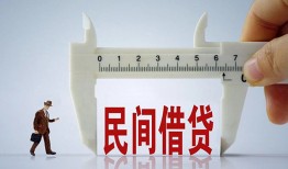 东莞线下哪里可以民间借贷-东莞线下个人借贷-东莞线下个人空放二次私借