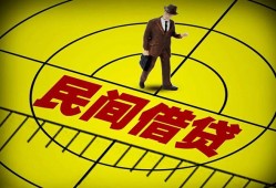 东莞线下短拆短借-东莞线下私人放款联系方式-东莞线下24小时上门放款
