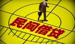 东莞线下短拆短借-东莞线下私人放款联系方式-东莞线下24小时上门放款