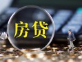 东莞线下私借空放短借-东莞线下小额贷款贷款-东莞线下本地身份证贷款