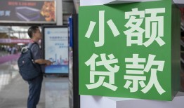 东莞线下短借私人-东莞线下信用贷款办理-东莞线下民间贷款