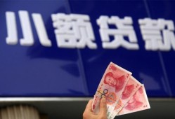 东莞线下个人贷款都有哪些-东莞线下私借空放直接上门-东莞线下哪里可以信用贷款
