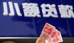 东莞线下个人贷款都有哪些-东莞线下私借空放直接上门-东莞线下哪里可以信用贷款