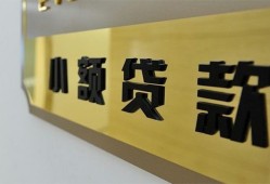 东莞线下二次抵押贷款-东莞线下民间借贷-东莞线下正规短借