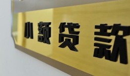 东莞线下二次抵押贷款-东莞线下民间借贷-东莞线下正规短借