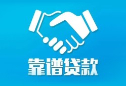 东莞线下哪里有小额贷款-东莞线下私人放空借贷-东莞线下空放私借民间借贷