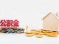 东莞线下个人创业贷款-东莞线下哪有民间借贷-东莞线下小额贷款地址