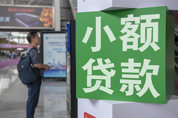 东莞线下线下借钱