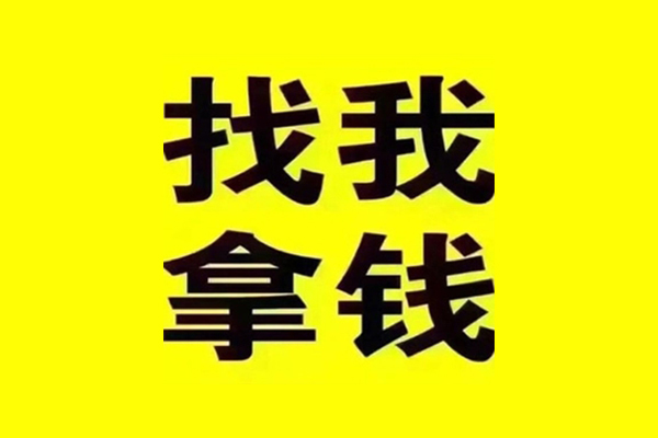 东莞线下信用贷款哪家好