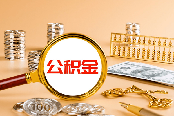 东莞线下贷款网