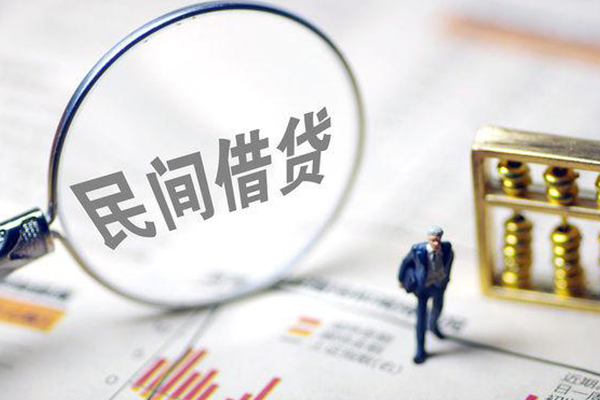 东莞线下正规身份证贷款