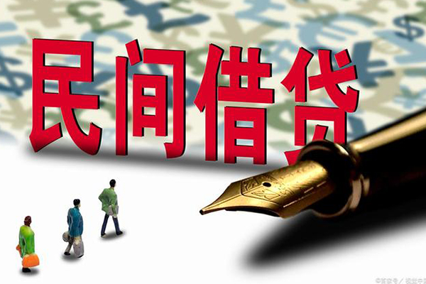 东莞线下借钱短借