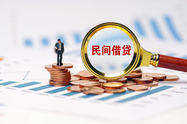 东莞线下个人信用贷款