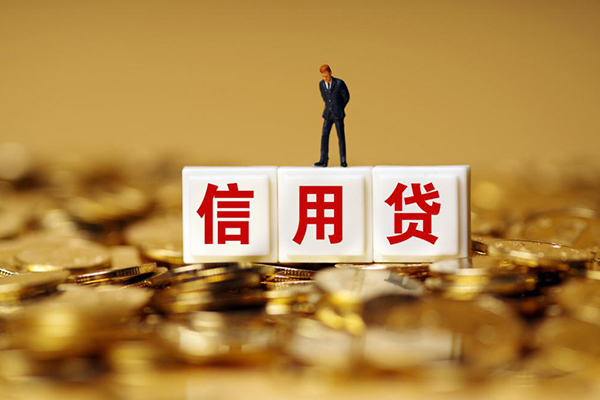 东莞线下私人放款联系方式