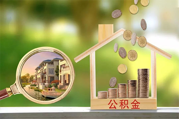 东莞线下个人贷款