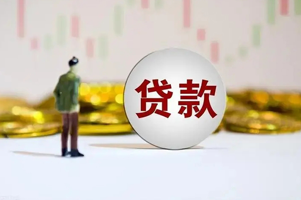 东莞线下押身份证贷款