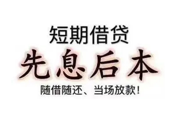 东莞线下哪里可以借私借